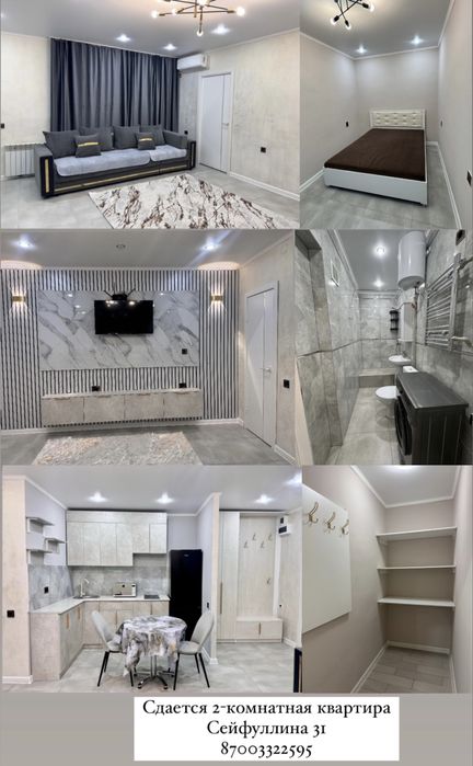 1-2-3 комнатные квартиры суточно