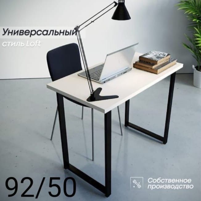 Стол компютерный