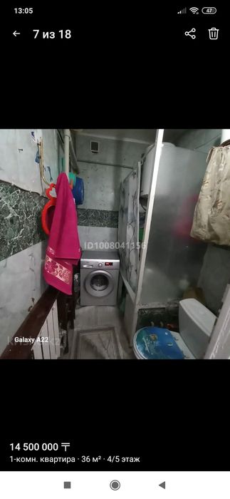 Продам квартиру уютную