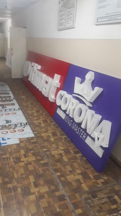 Tashqi reklama xizmatlari