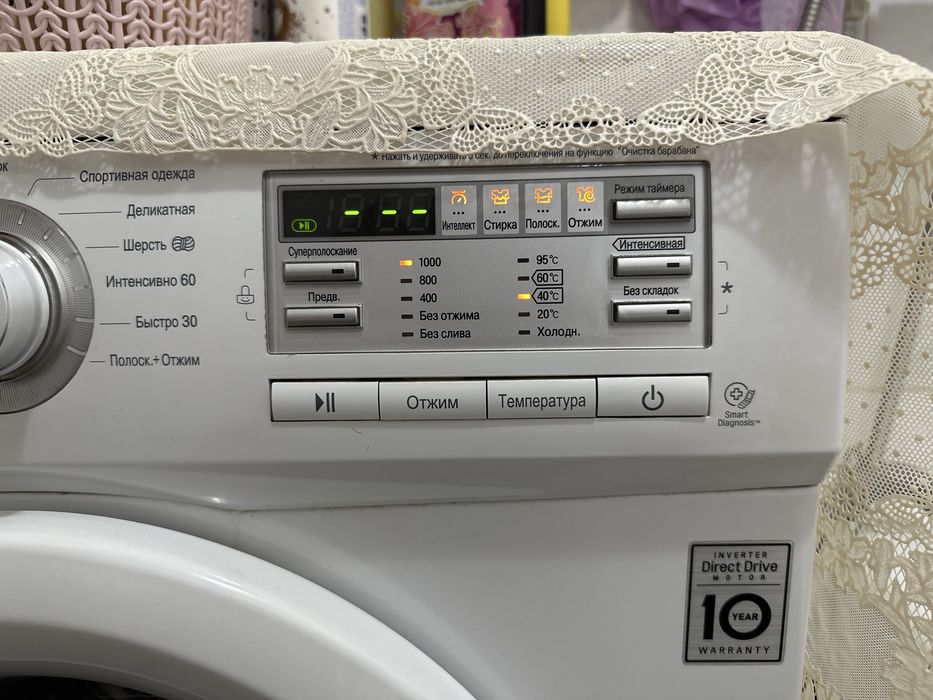 LG стиралная машина