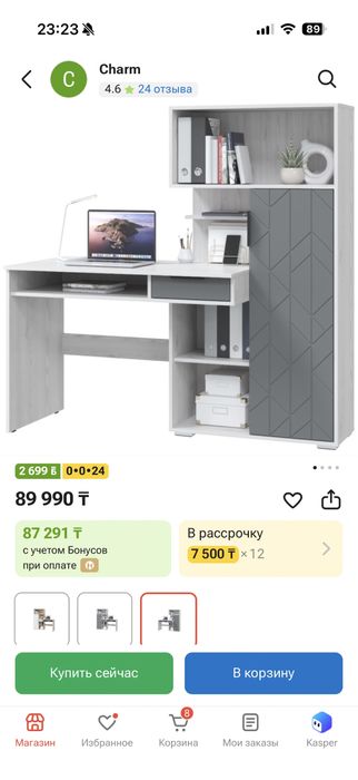 Стол компьютерный-письменный со шкафом