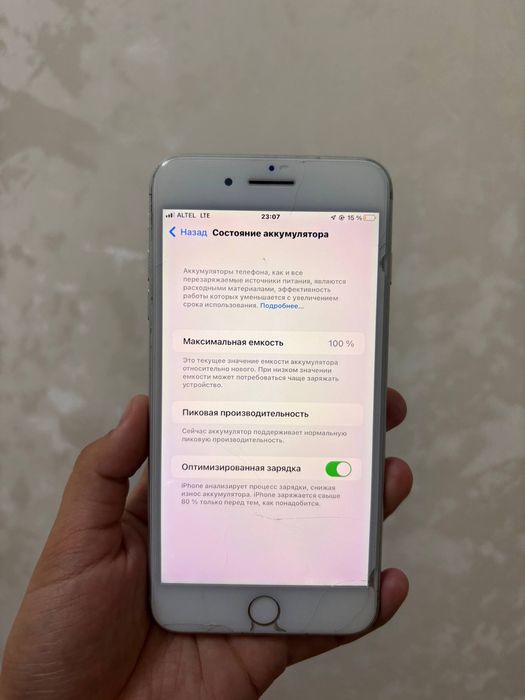 iPhone 7 Plus 128 гб