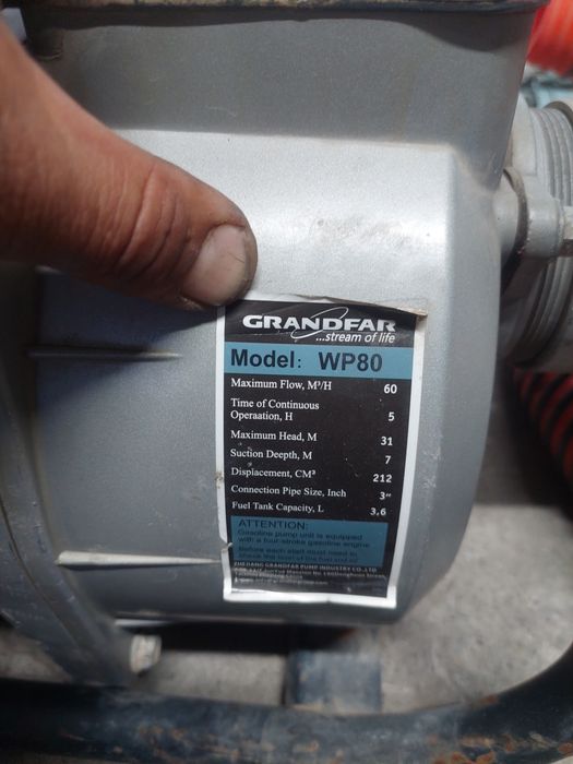 Насос помпа водиной