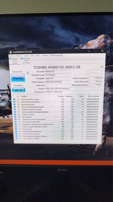 Жесткий жиск 3tb