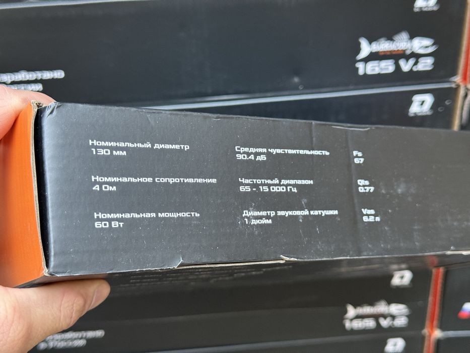 Dl Audio Gryphon Lite v.3 130(13см калонка,kolonka)(midbass,эстардка)