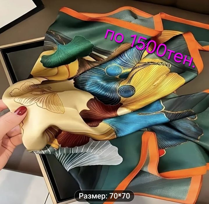 Продам палантин кашемир