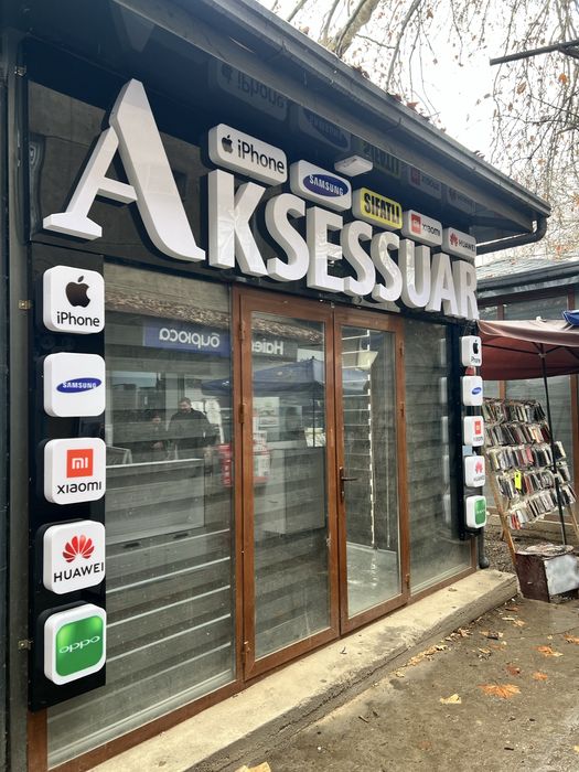 Наружная Реклама буква банер Reklama bukva baner Narujnaya reklama