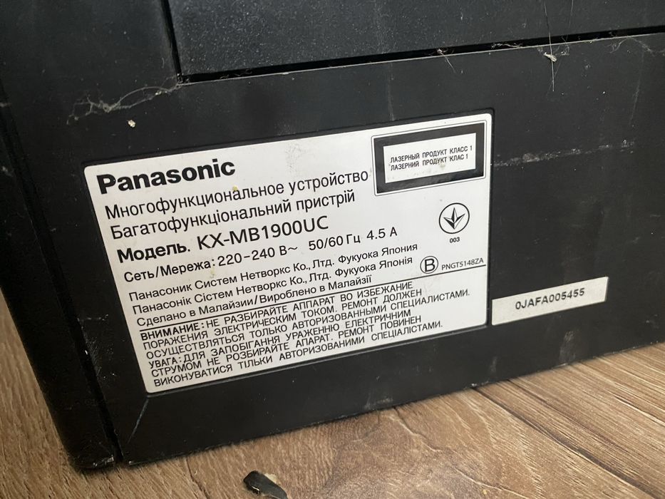 KX-MB1900UC принтер Panasonic