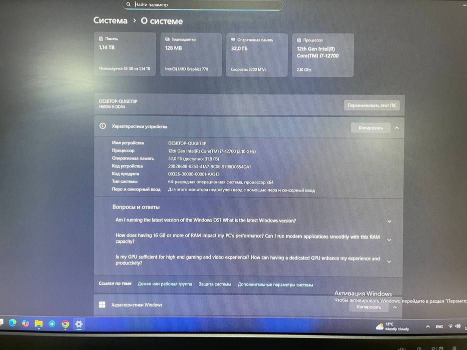 супер компьтер продается