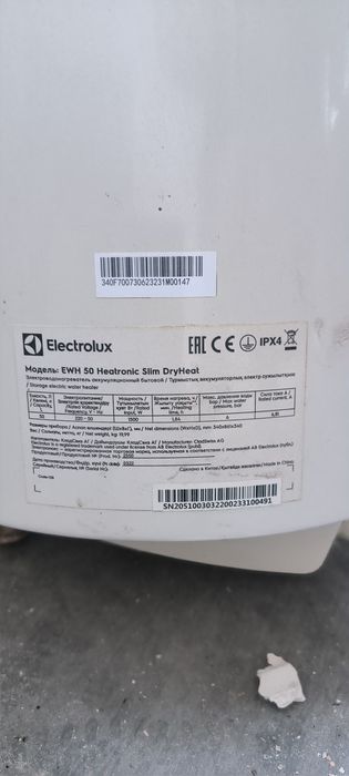 Аристон 50л Electrolux