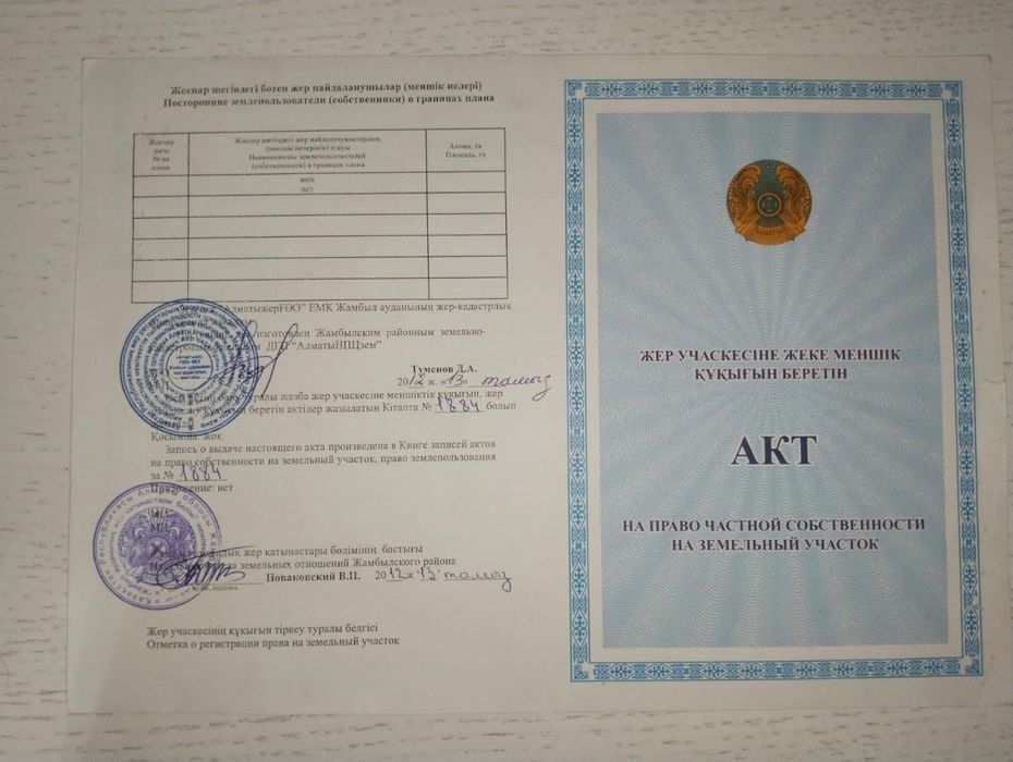 Продам дом . 3 комнаты