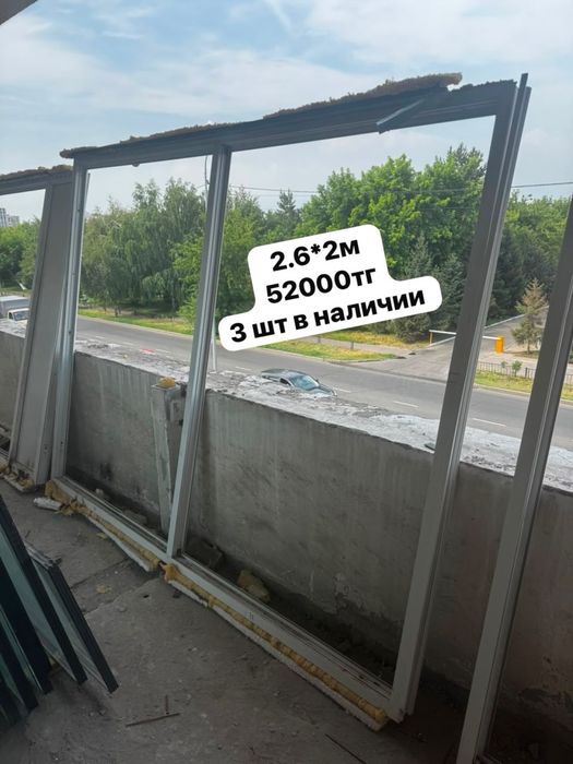 Продам пластиковые окна б/у