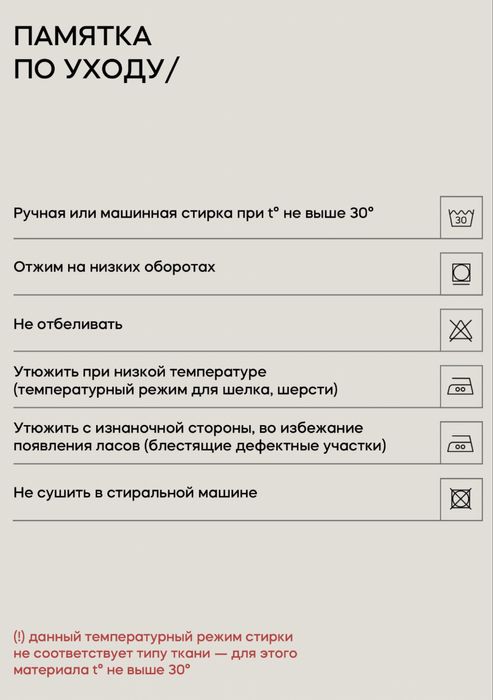 Продам женский костюм двойку