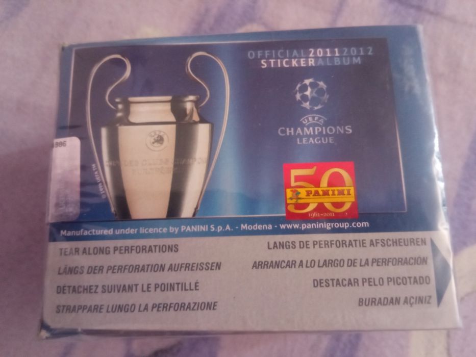 Неотваряни пакетчета Панини/Panini