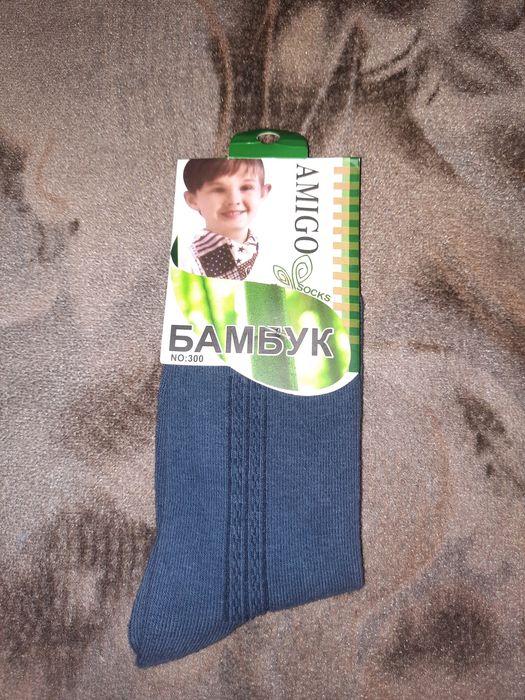 Новый костюм тройка