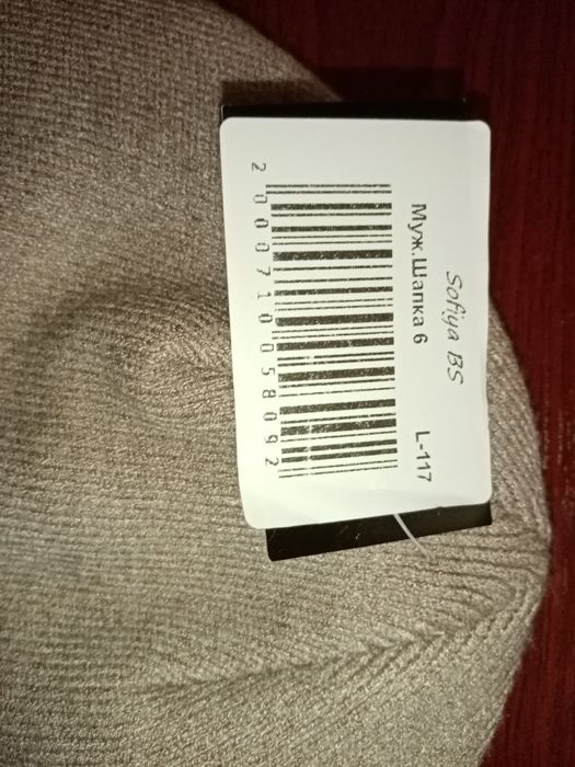 Детская качественная шапка