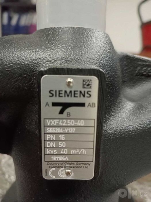 Трехходовой фланцевый моторизованный клапан VXF42.50-40 DN50 Siemens