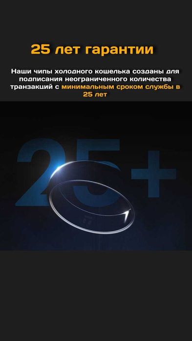 Tangem кольцо (Tangem Ring + 2 карты ) Магазин аппаратных кошельков