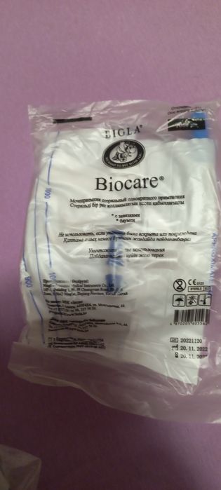 Продам  все для лежачих больных