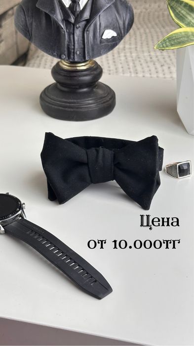 Галстук бабочка-самовяз