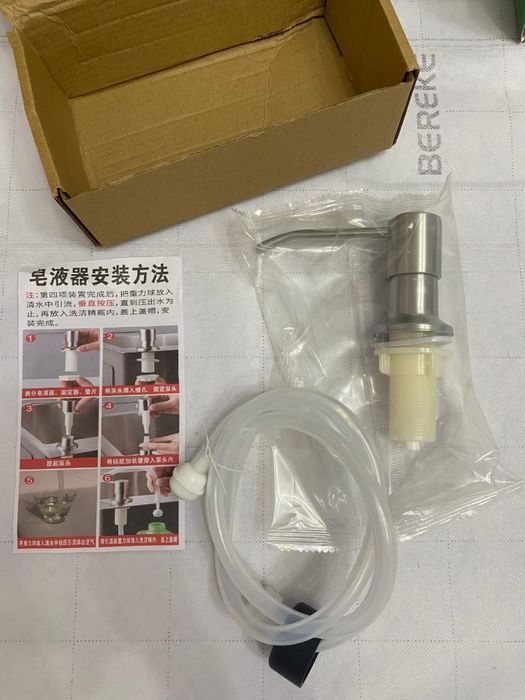 Дозаторы для моющих средств