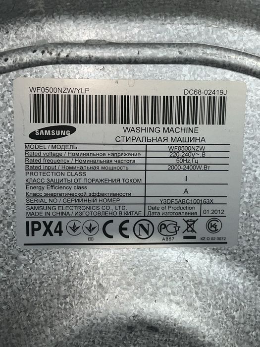 Стиральная машина Samsung 5kg.