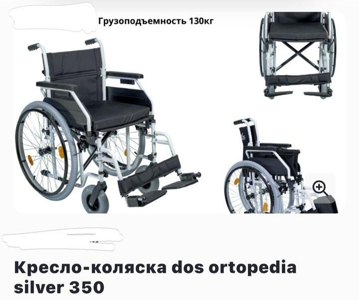 Продам ивалидную коляску