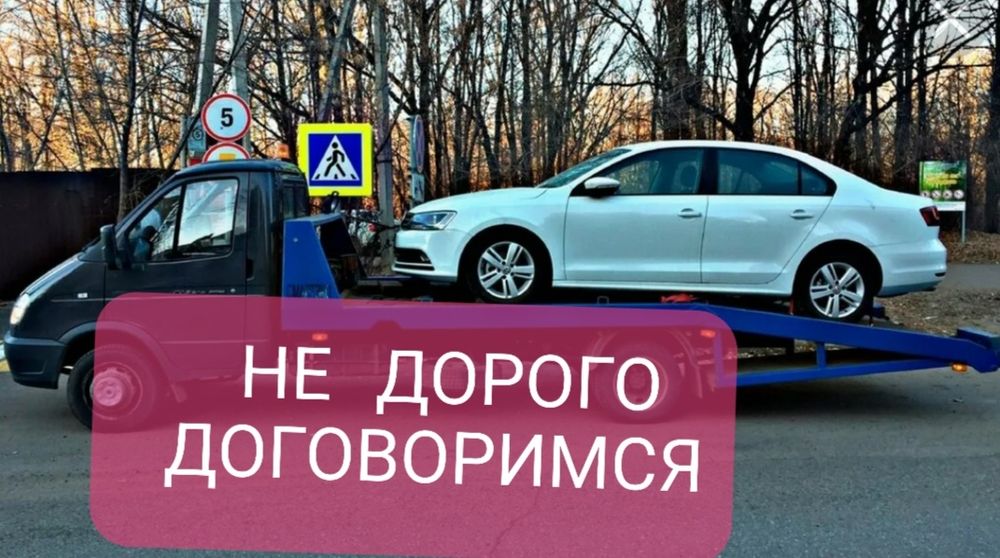 Эвакуатор в Астане 24/7 | Круглосуточно