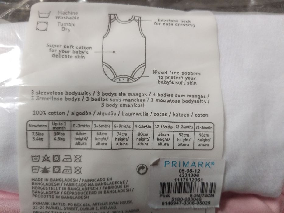 Бебешки боди-потничета