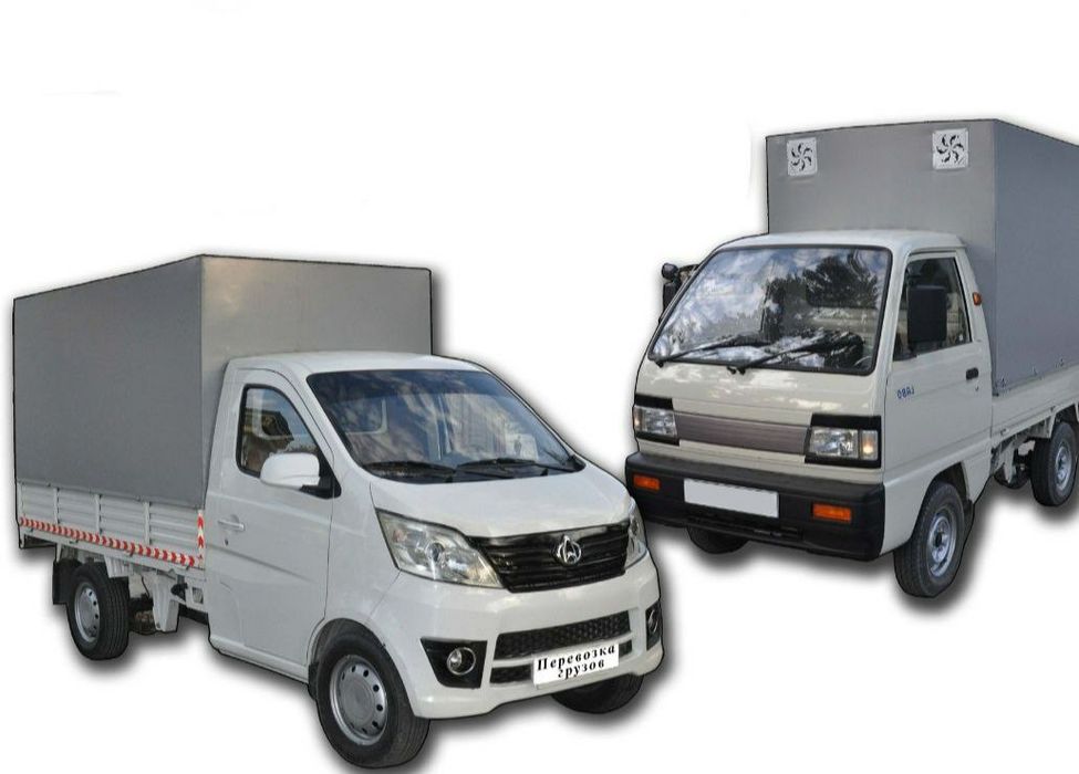 Musr,Musir,Musor olib ketish