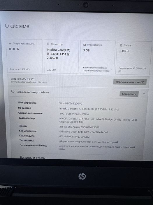 Продам ноутбук HP