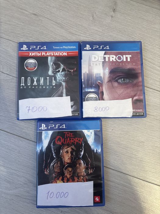 Диск игра для ps4