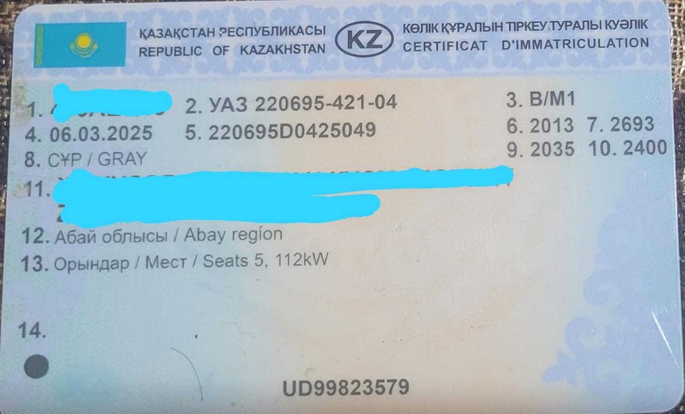 УАЗ Буханка 2206