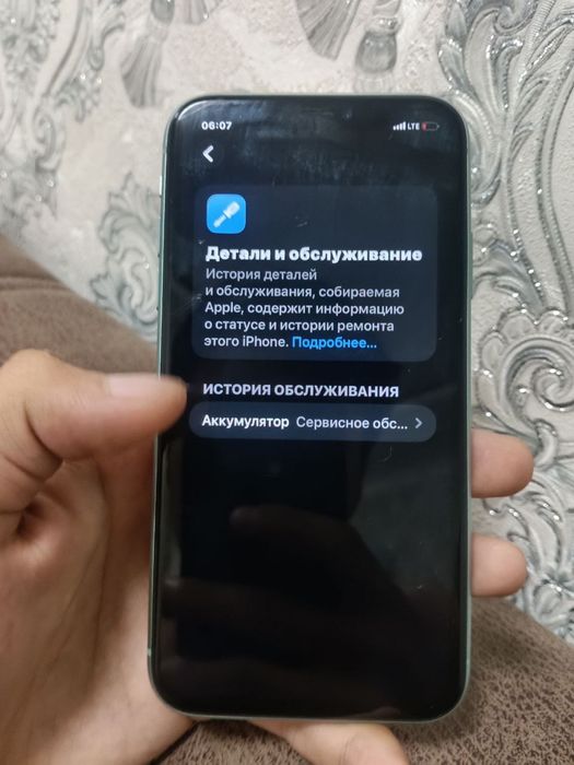 Iphone 11 sotiladi