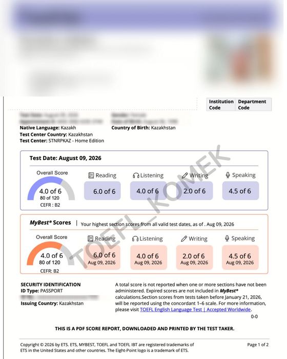 Поможем сдать  TOEFL IBT на 80+ баллов
