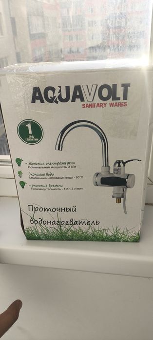 Продам водонагреватель