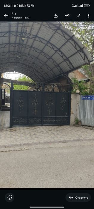 Реставрация ворот