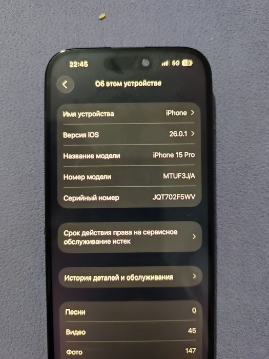 iPhone 15 pro 256 Гб