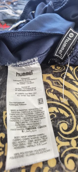 Мъжко долнище Hummel L