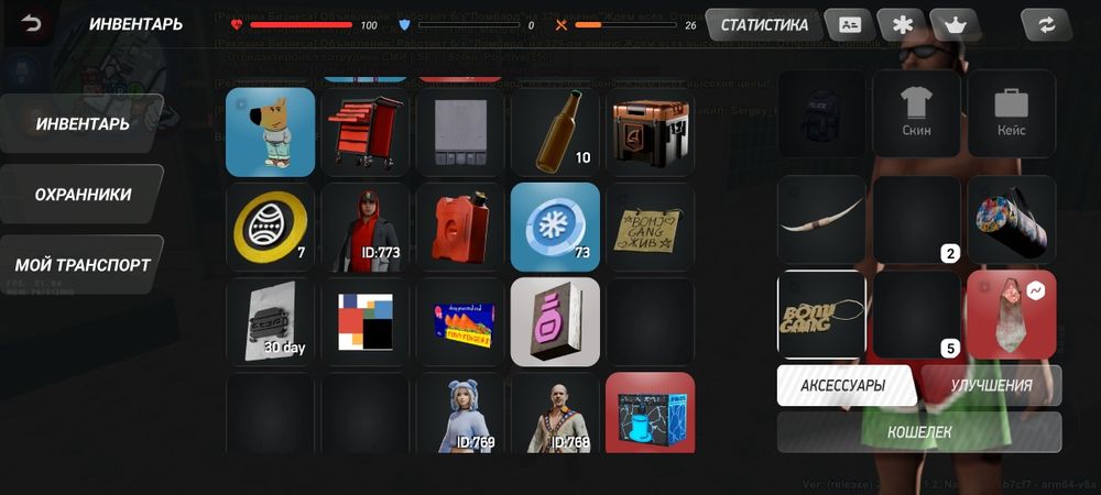 Аккаунт аризона рп