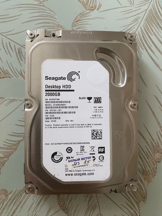 Жесткий диск 2Tb