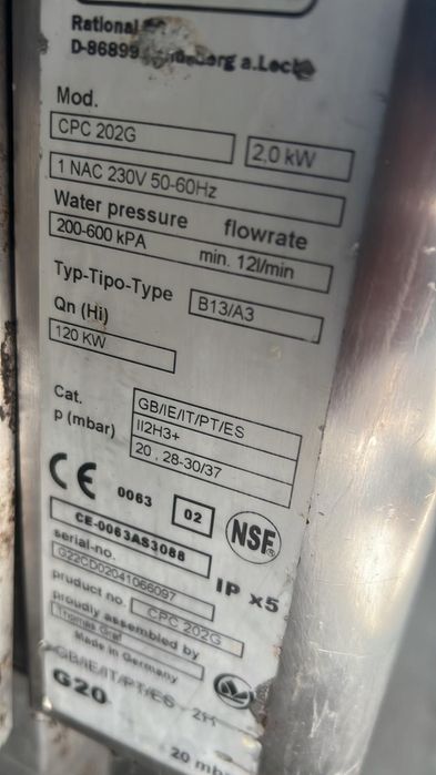 РАЦИОНАЛ CPC202 1/1 GN,газов 40тави 6400лв за брой