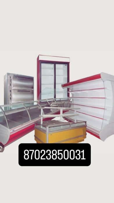 Ремонт холодильника