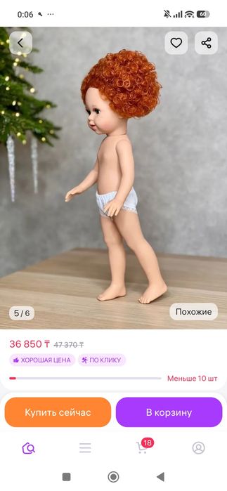 Продам куклы оригинал Испания Marin and Pai