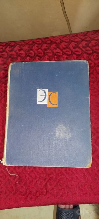 Энциклопедические словари 3 тома книги.