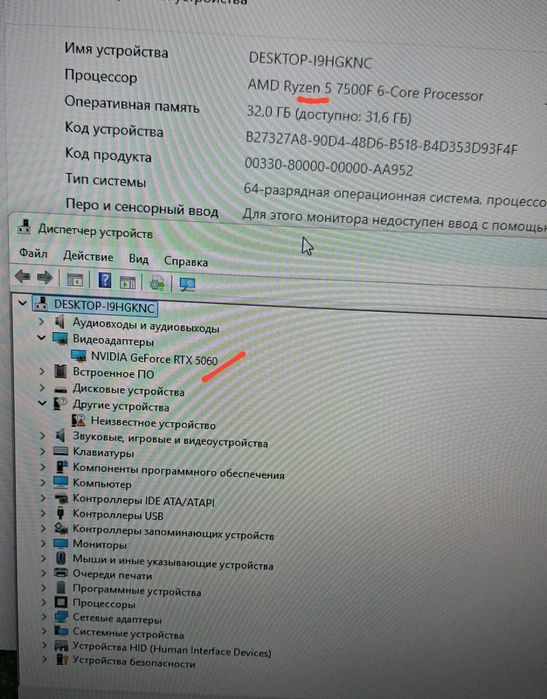 Продам новый компьютер