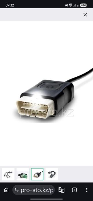 Диагностический мультимарочный сканер AvtoCom. 12-24v