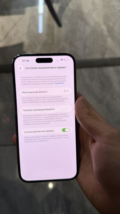 Продам Iphone 14 pro max 512gb