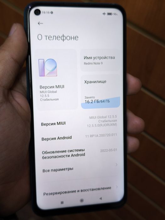 Redmi Note 9 64Gb